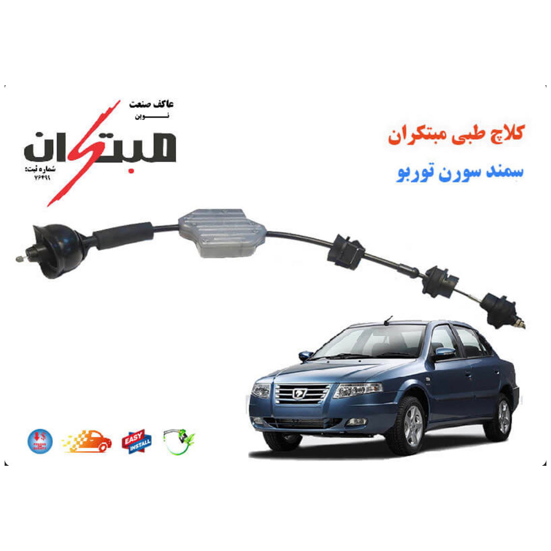 product title
