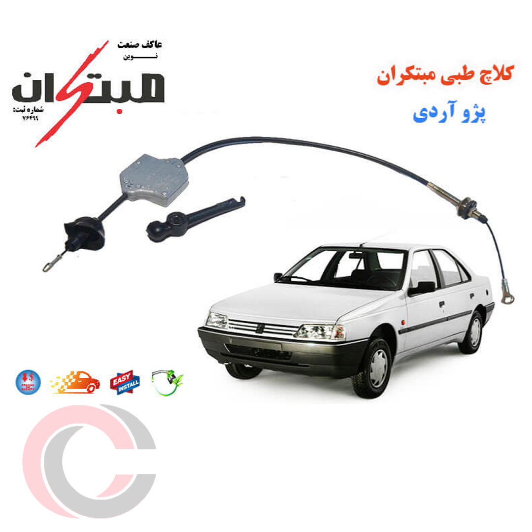 product title