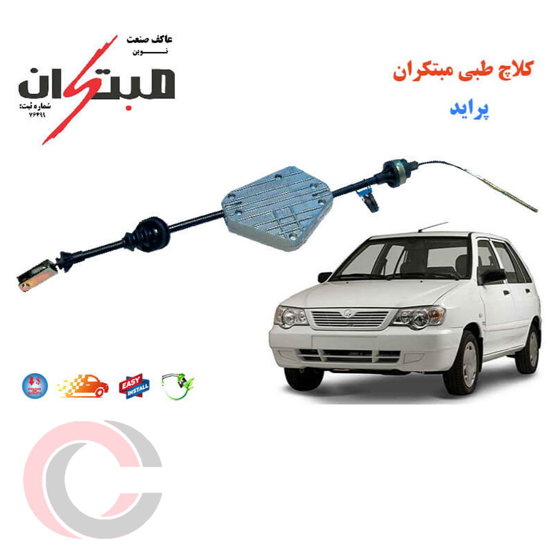 product title