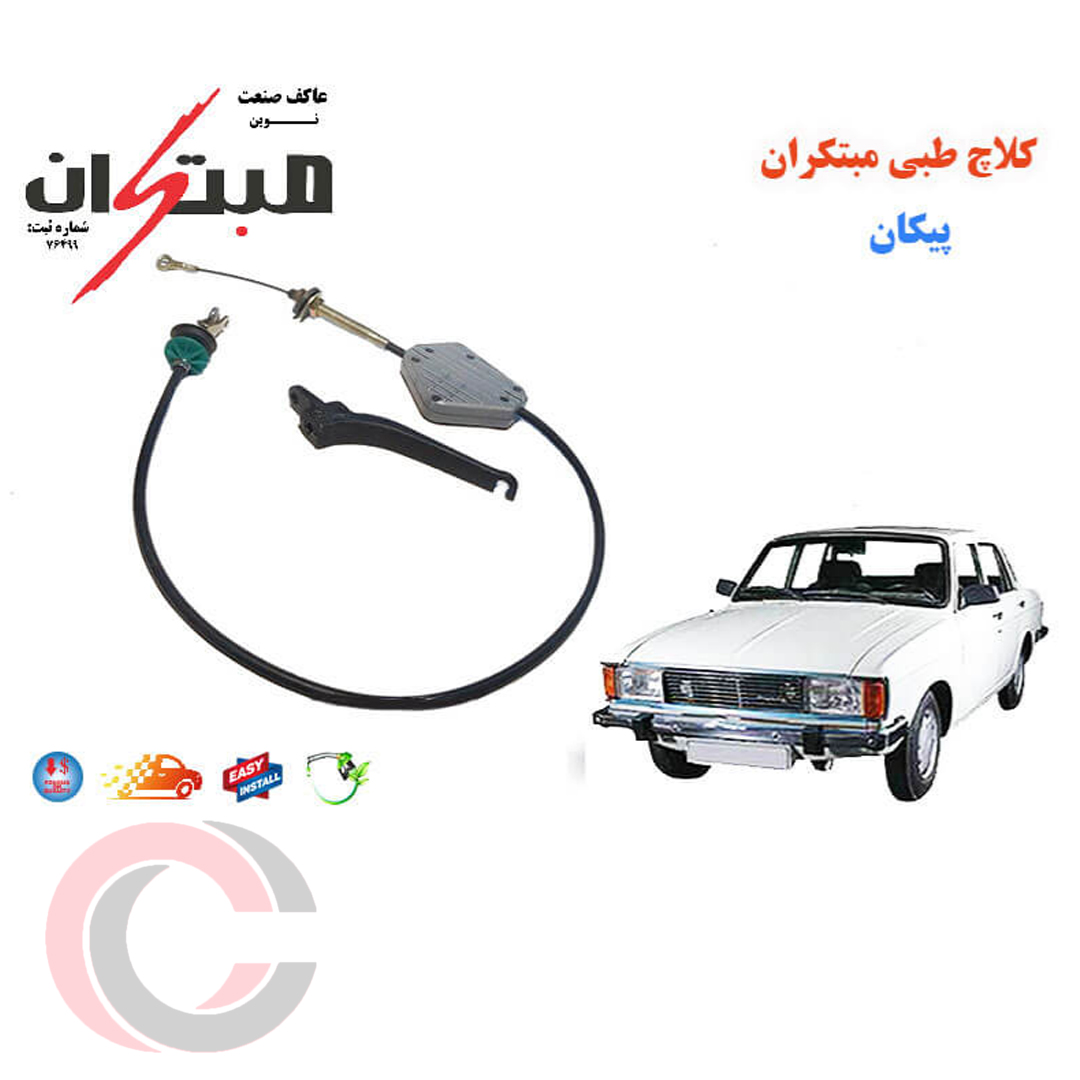 product title