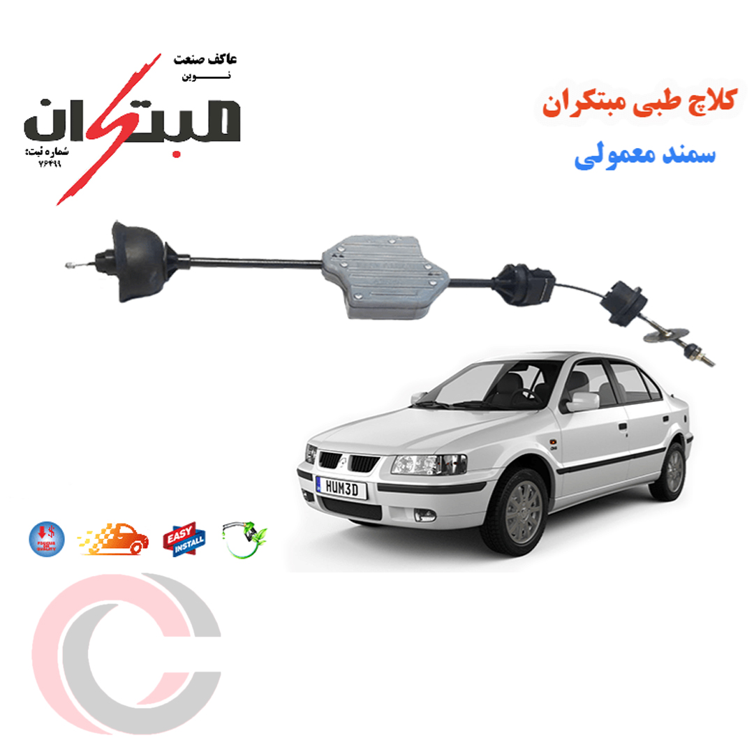 product title
