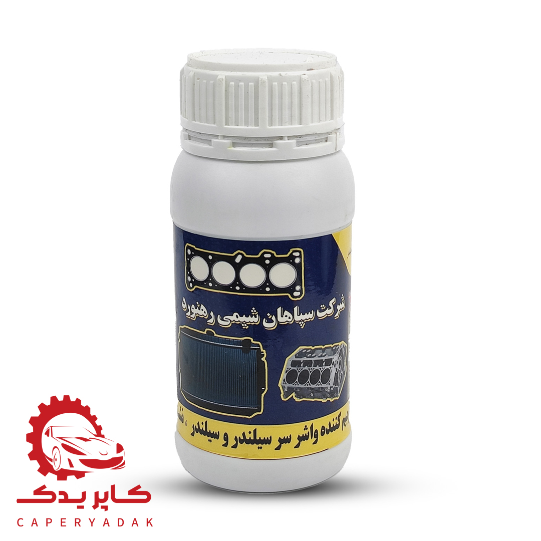 محلول نشت گیر 600 CC - کامیون