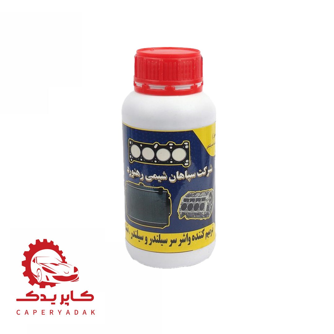 محلول ترمیم کننده واشر سر سیلندر و نشت گیر رادیاتور 500 cc