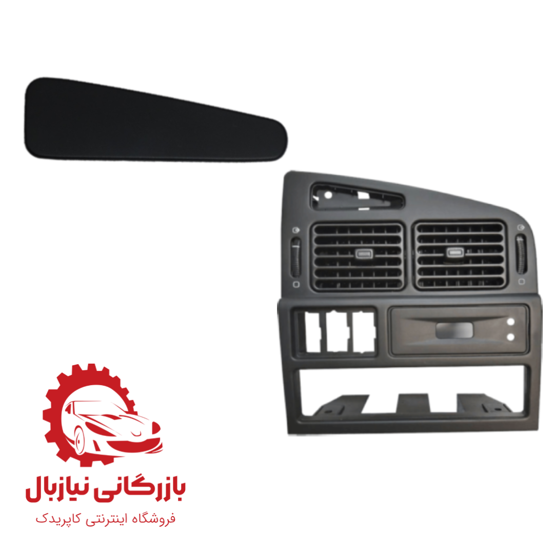 کورکن پیچ هواکش وسط داشبورد پژو 405 و پارس قدیم ساپکو اصلی
