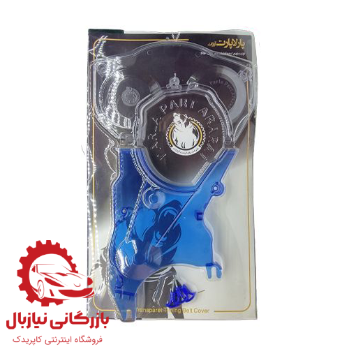قاب تسمه تایم 206 تیپ 5 شفاف