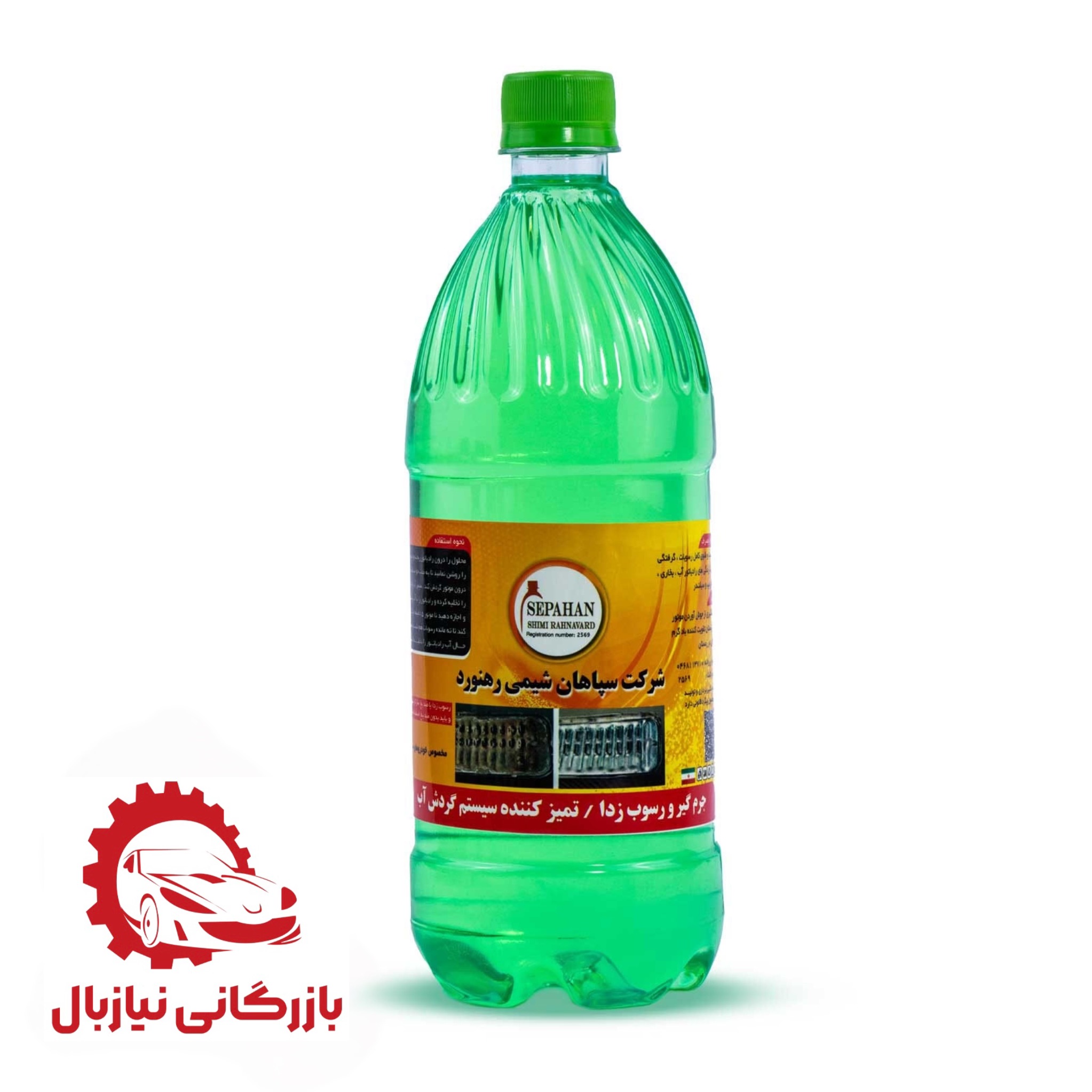 product title